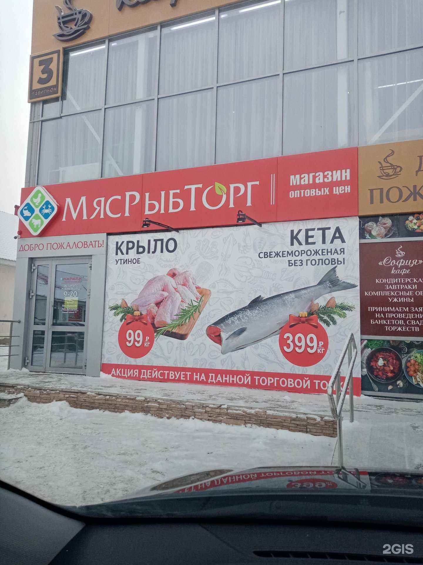 Отзывы на компанию Дамский угодник в Октябрьском c фото