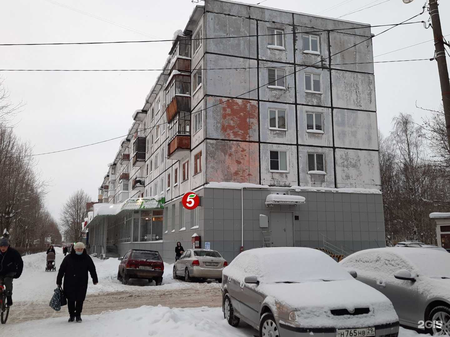 Отзывы на компанию Мишель в Северодвинске c фото - фотография 2 из 2