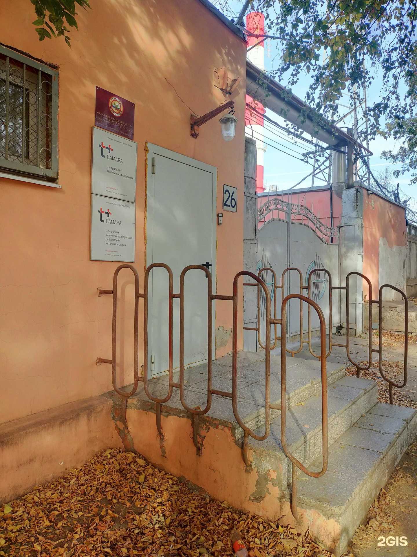 Отзывы на компанию Дельта в Самаре c фото