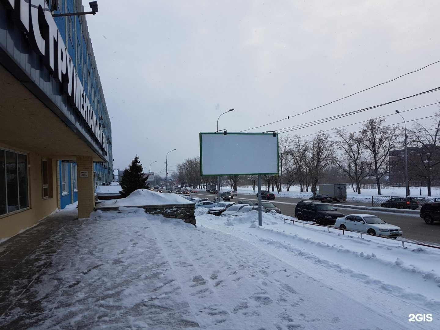 Отзывы на компанию СтеллажТрейд в Новосибирске c фото - фотография 2 из 2