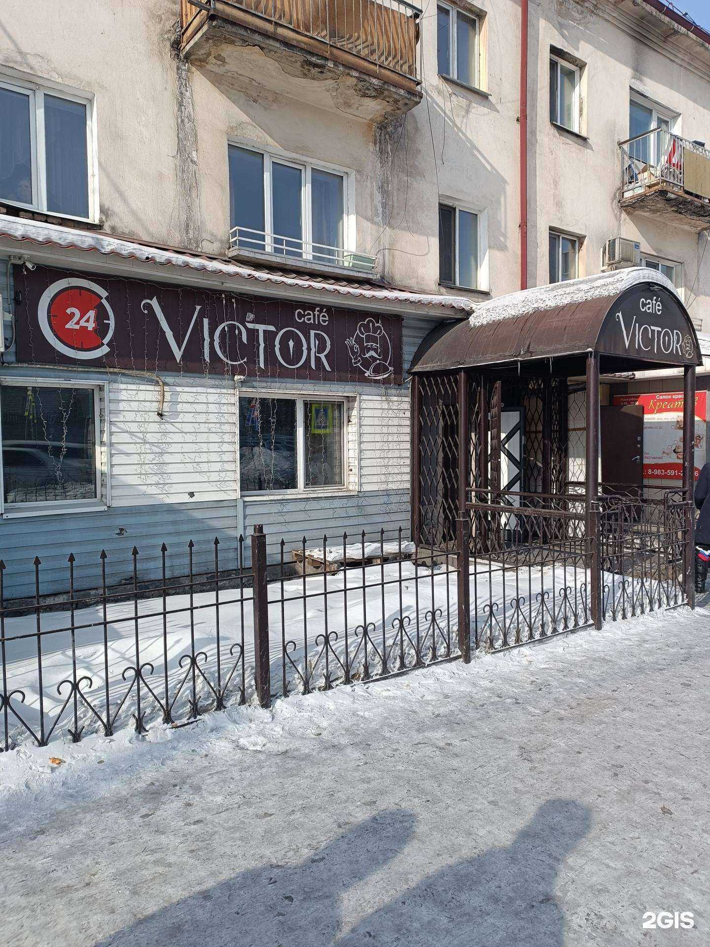 Отзывы на компанию Виктор в Кызыле c фото