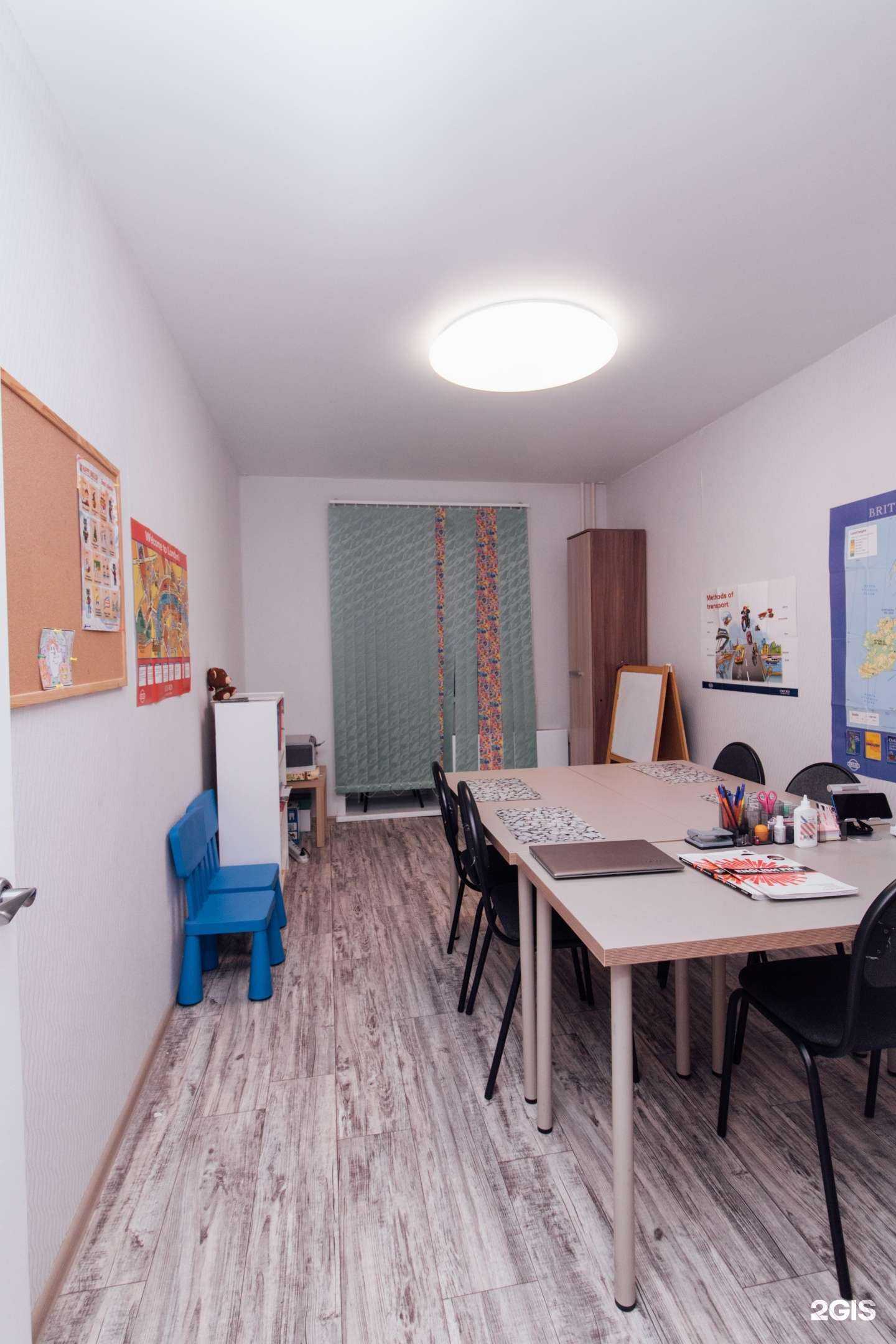 Отзывы на компанию Happy English в г. Красноярск c фото