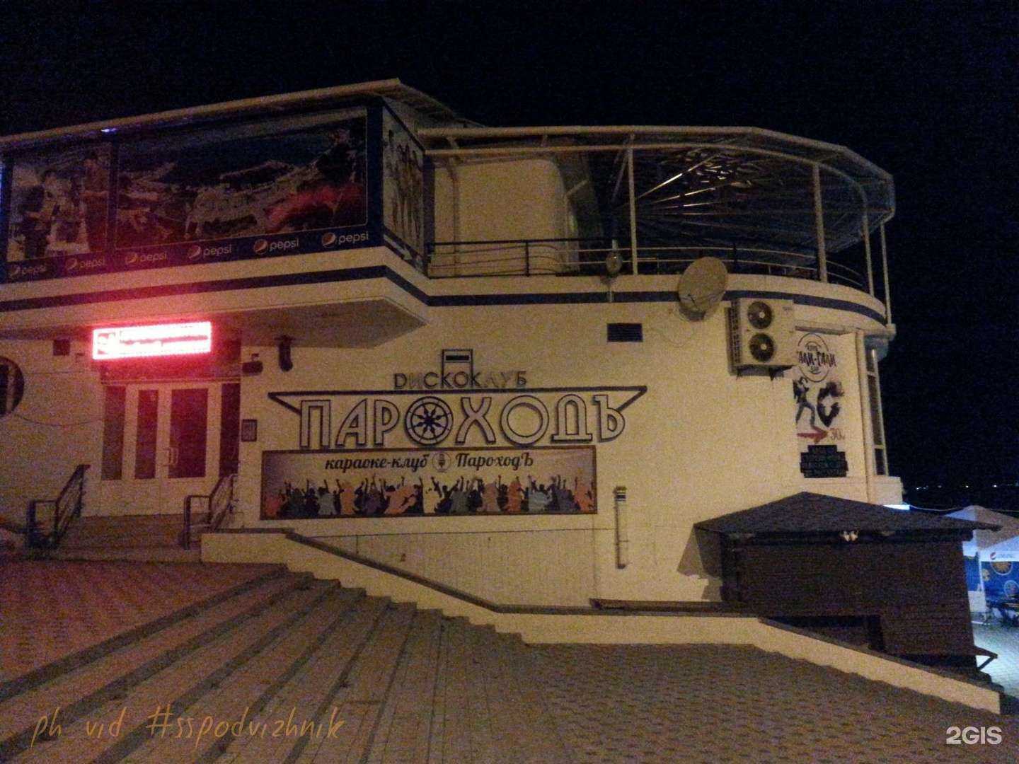 Отзывы на компанию Kris Kapriz в Анапе c фото - фотография 2 из 2