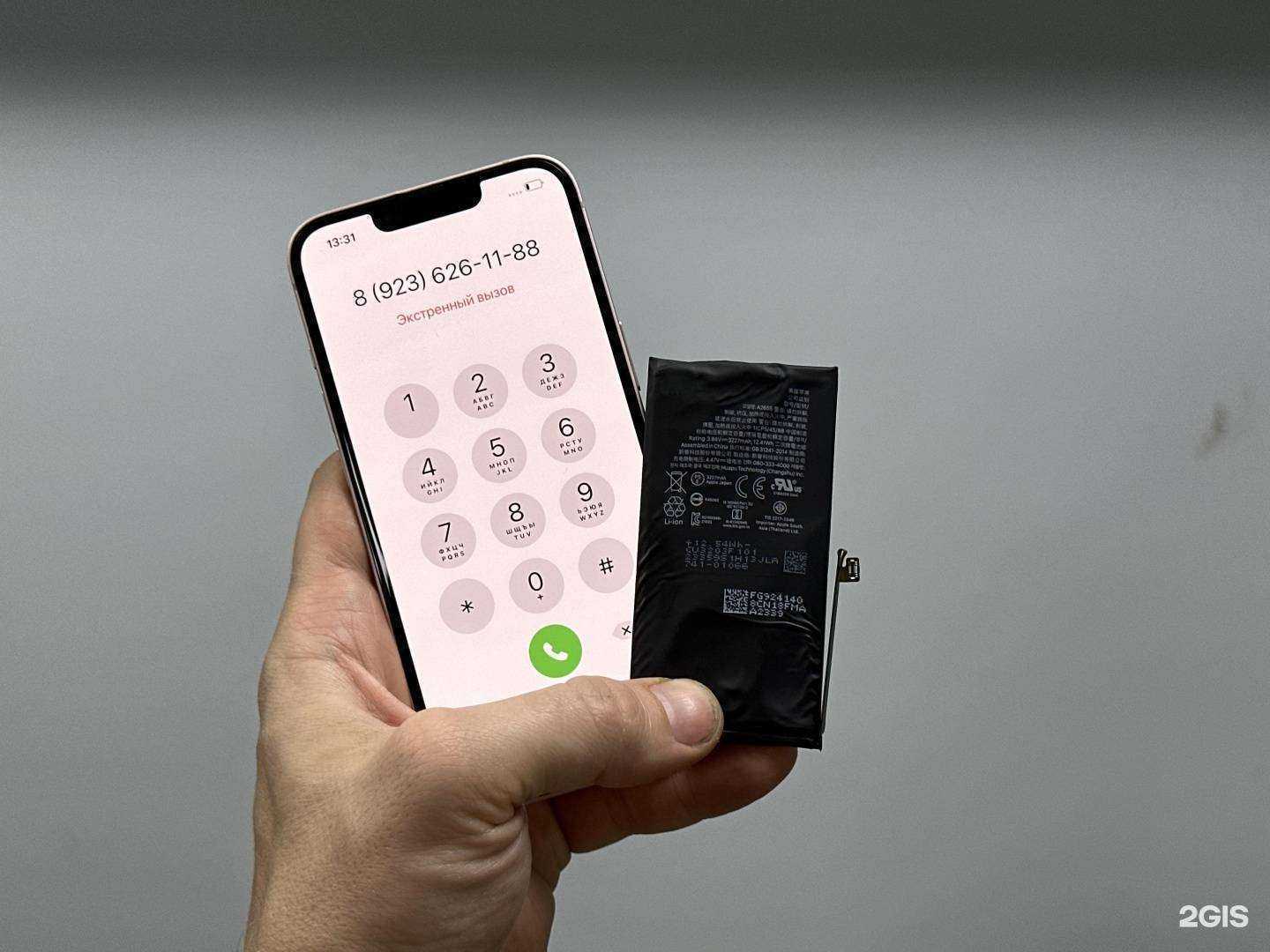 Отзывы на компанию Jobs в г. Прокопьевск c фото