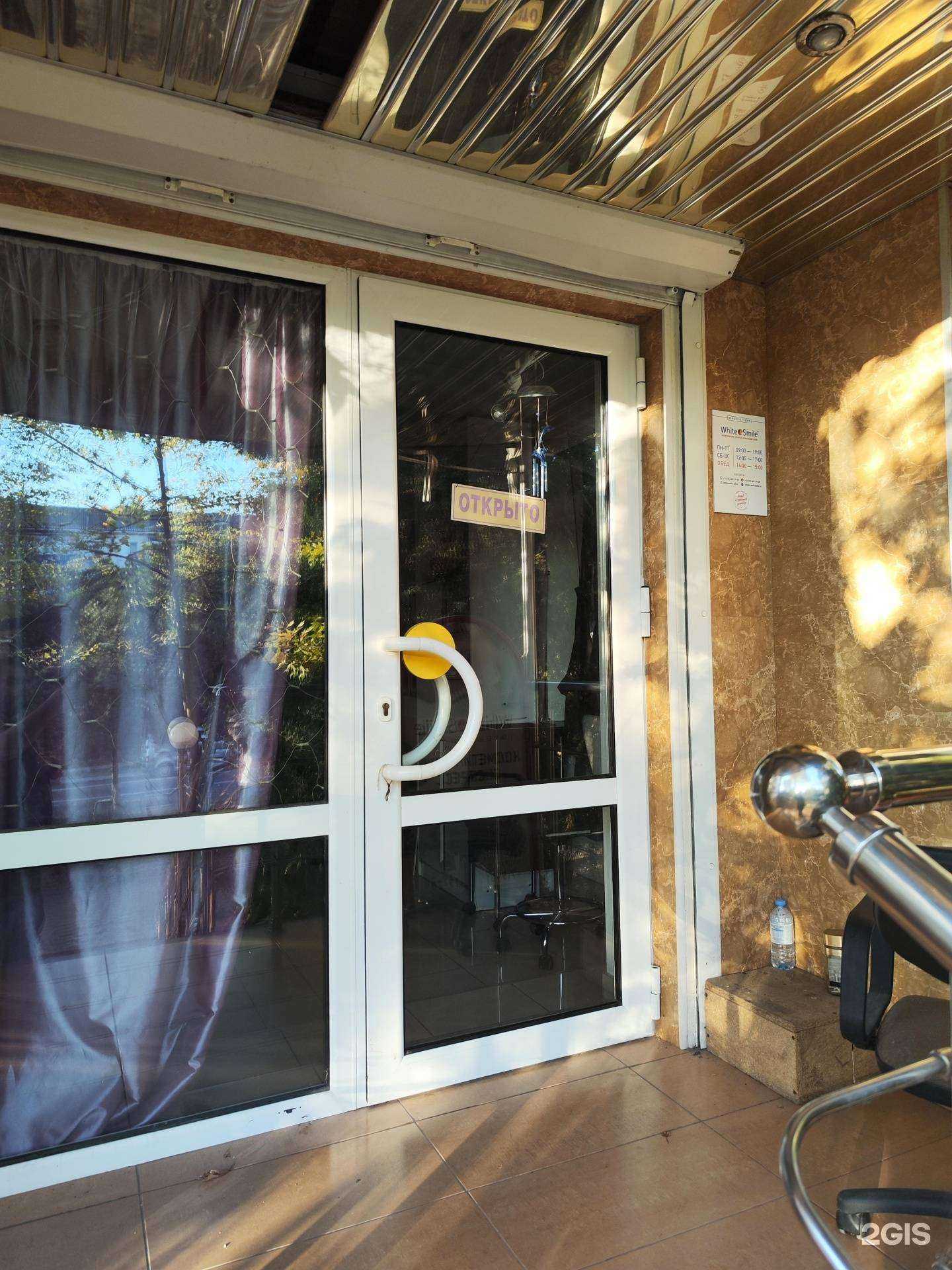 Отзывы на компанию Лайм в г. Темрюк c фото