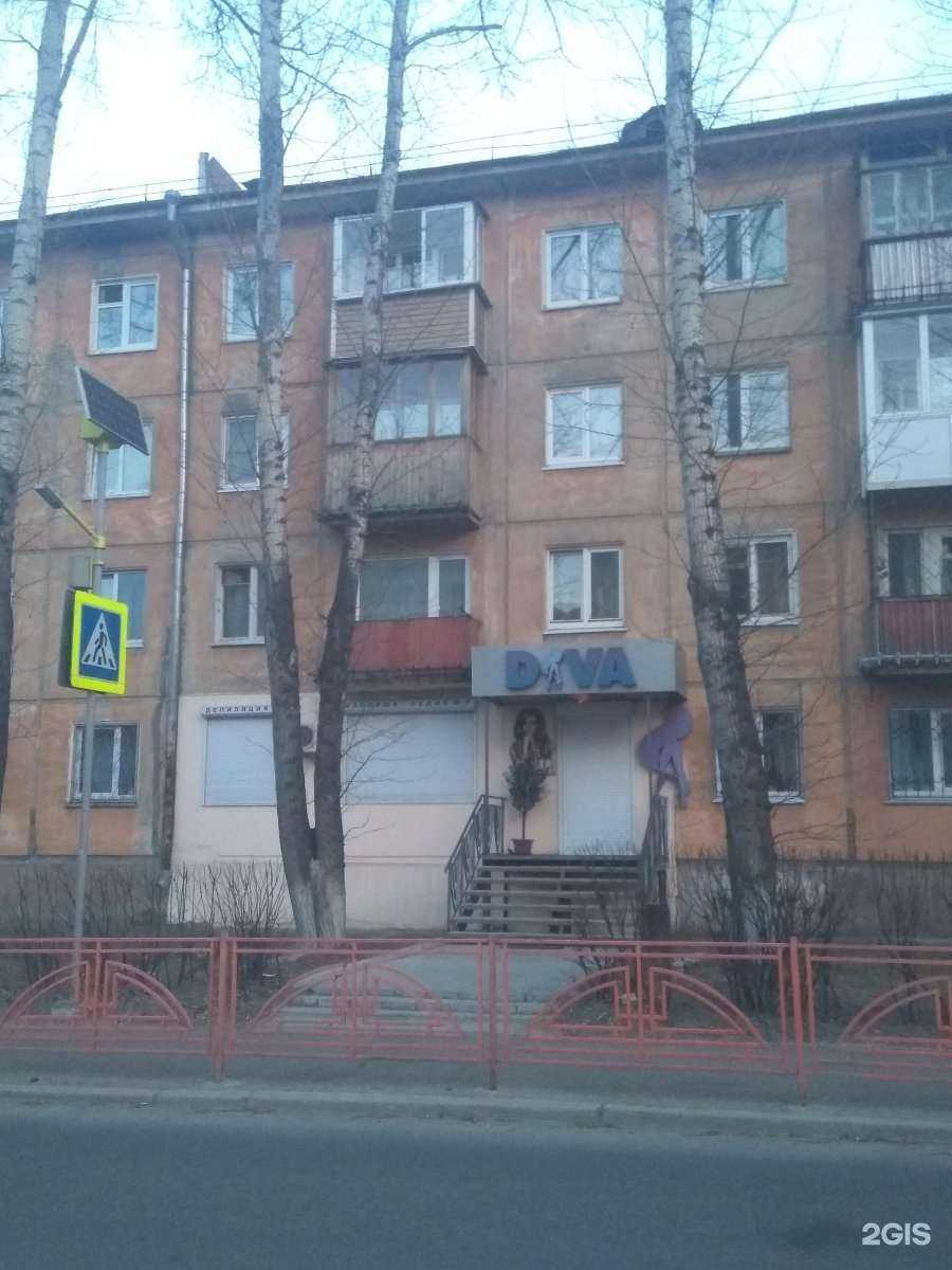 Отзывы на компанию Дива в г. Ангарск c фото