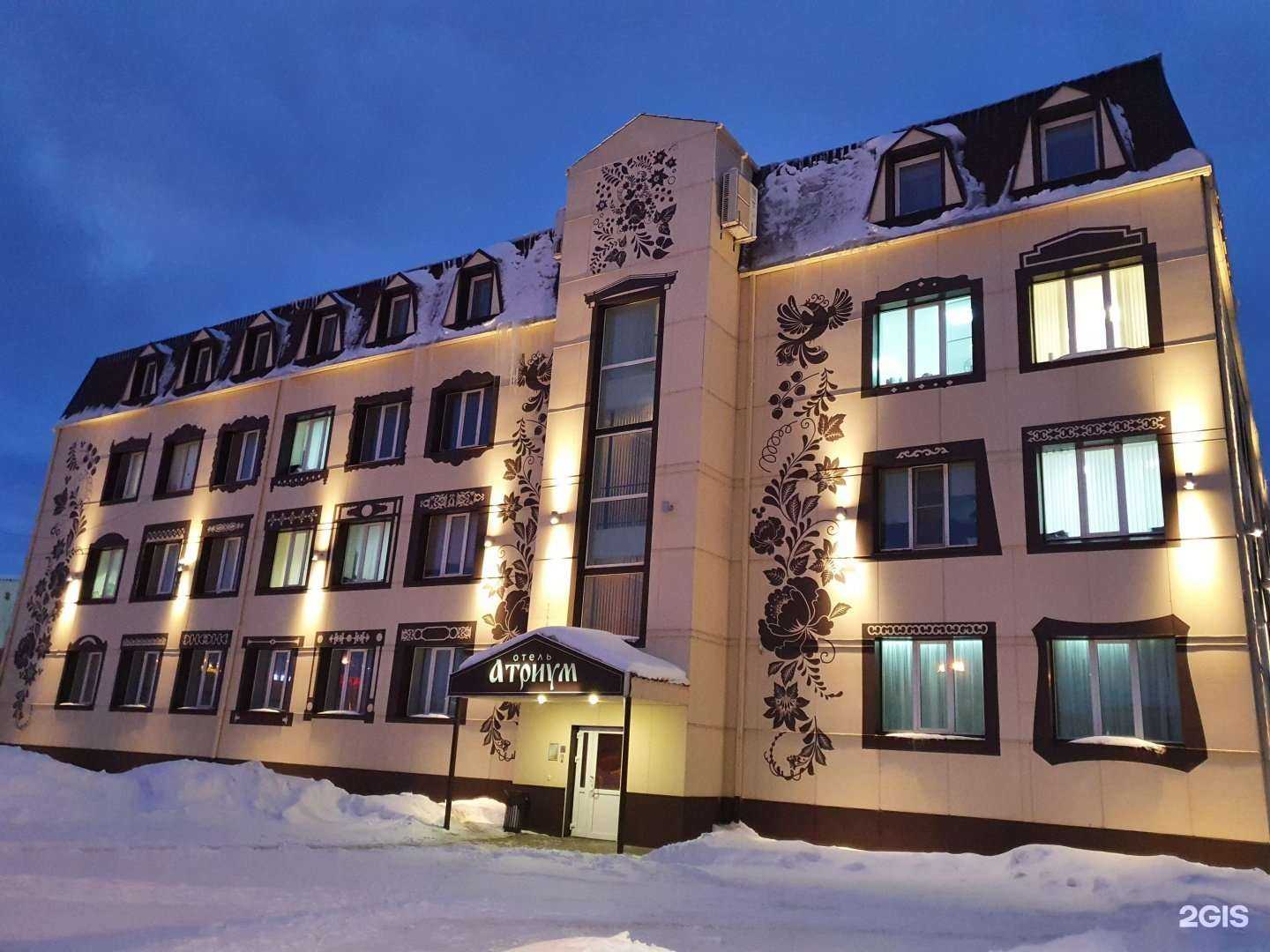 Отзывы на компанию Атриум в Ступине c фото - фотография 2 из 2