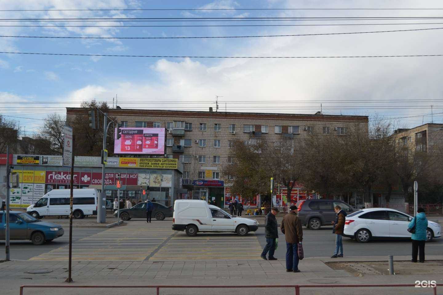 Отзывы на компанию Краспедия в Волгограде c фото - фотография 2 из 2