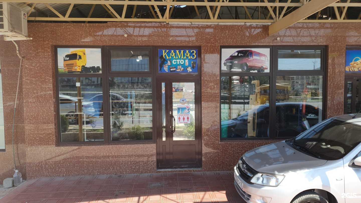 Отзывы на компанию Kamaz в г. Махачкала c фото