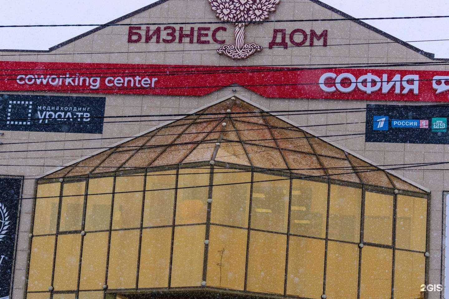 Отзывы на компанию Апрель в Златоусте c фото