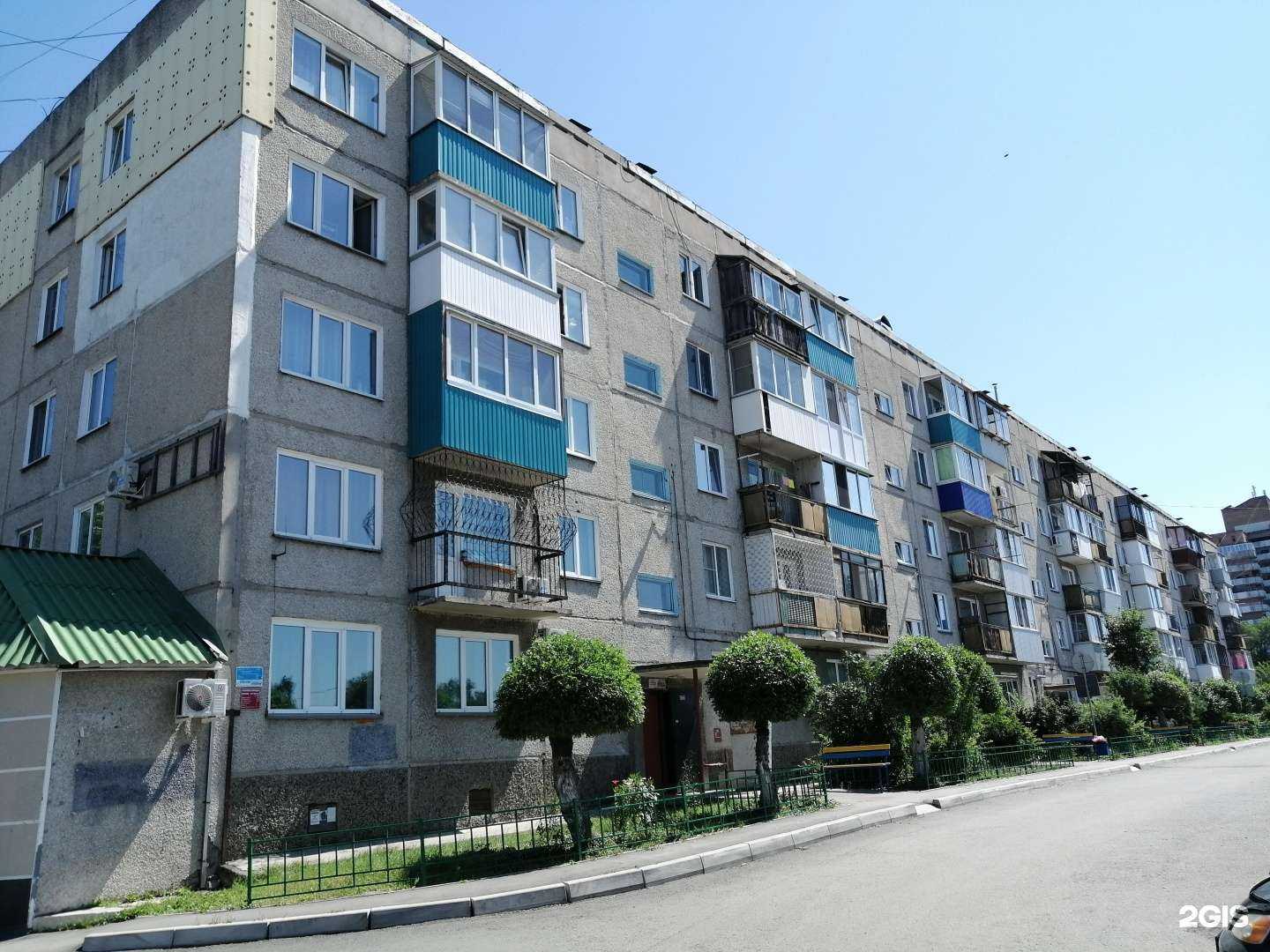 Отзывы на компанию Евро шарм в Абакане c фото - фотография 2 из 2