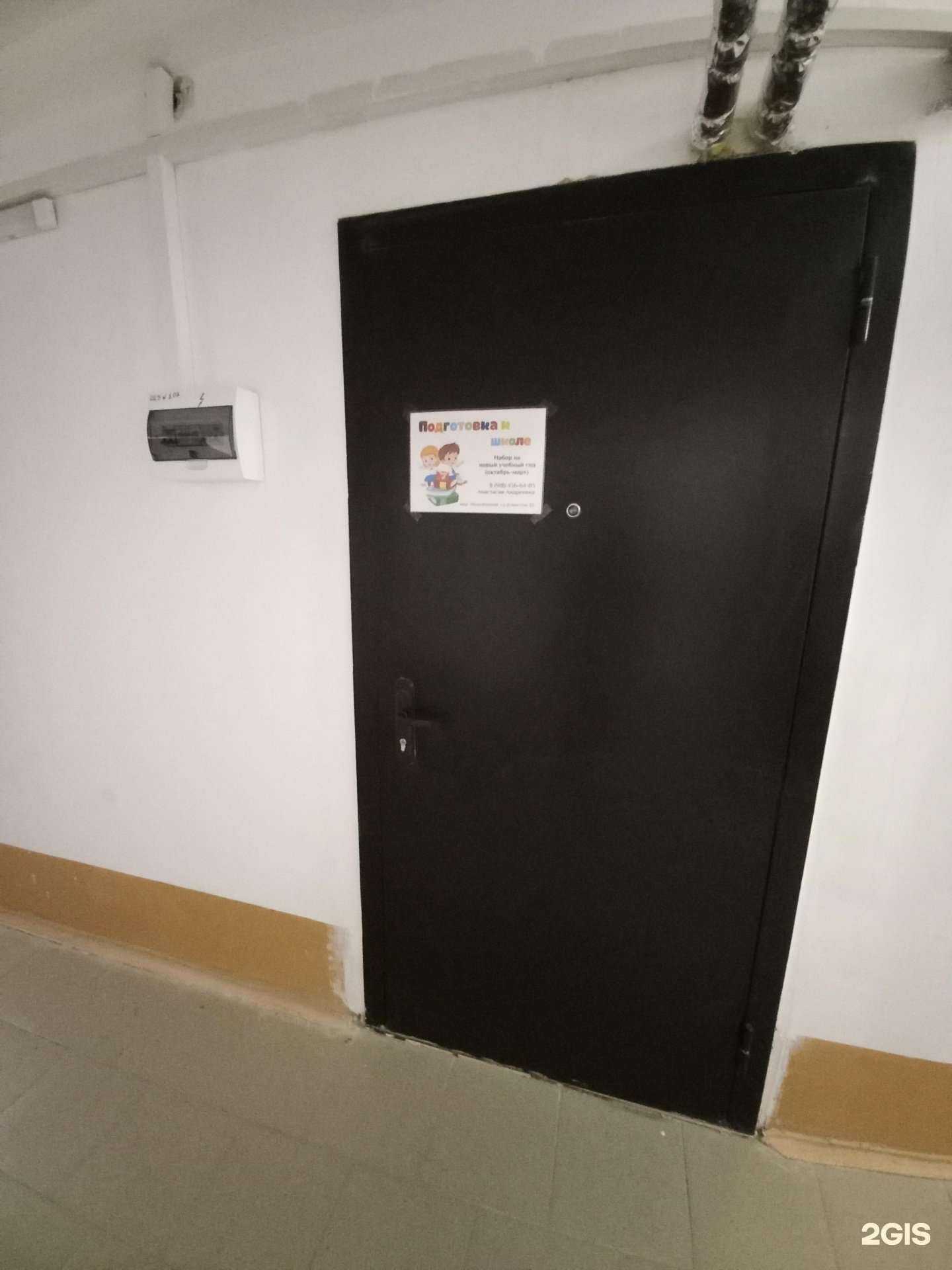 Отзывы на компанию Учебный класс в Краснодаре c фото