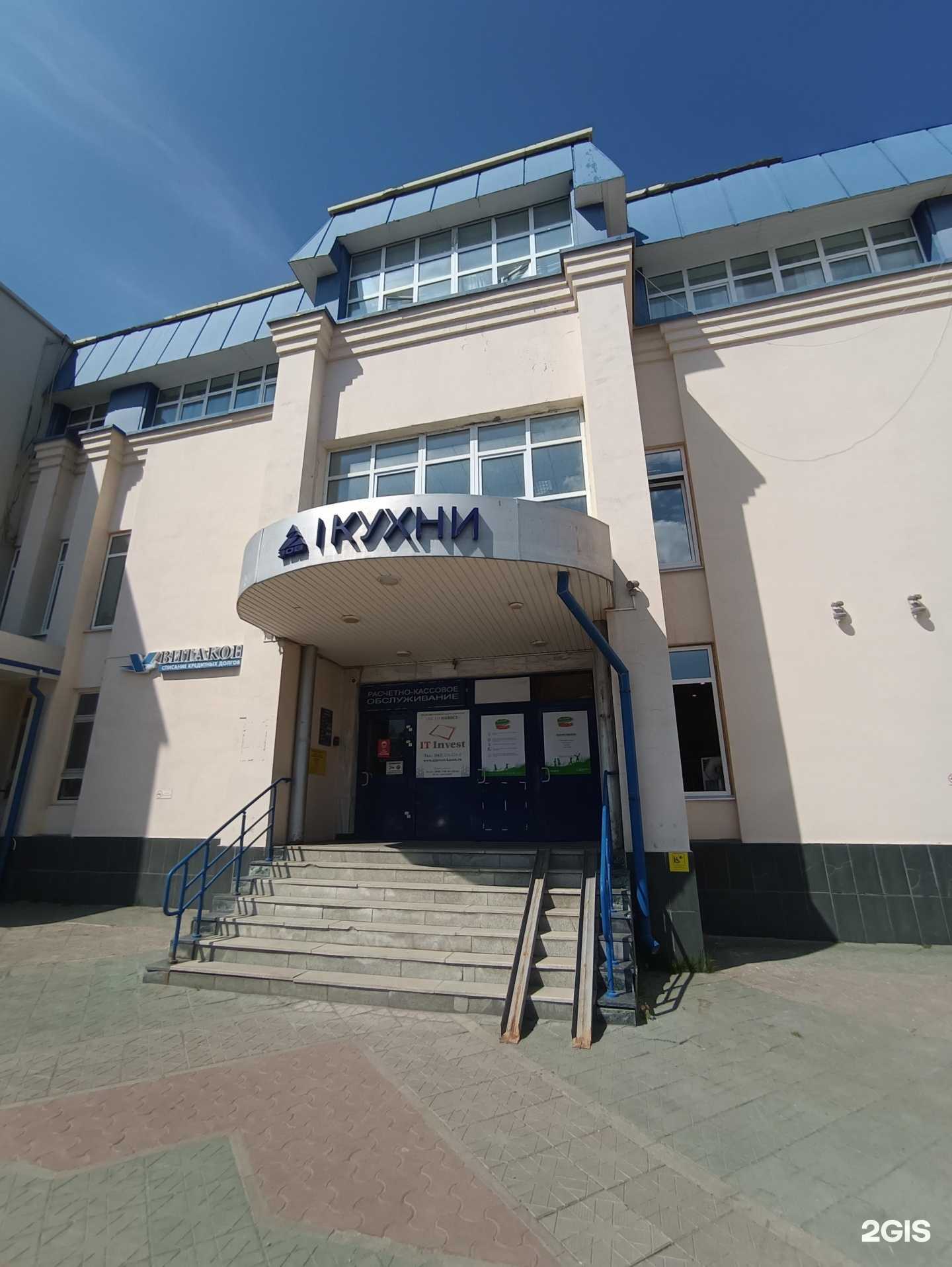 Отзывы на компанию Элит секьюрити идель в г. Казань c фото