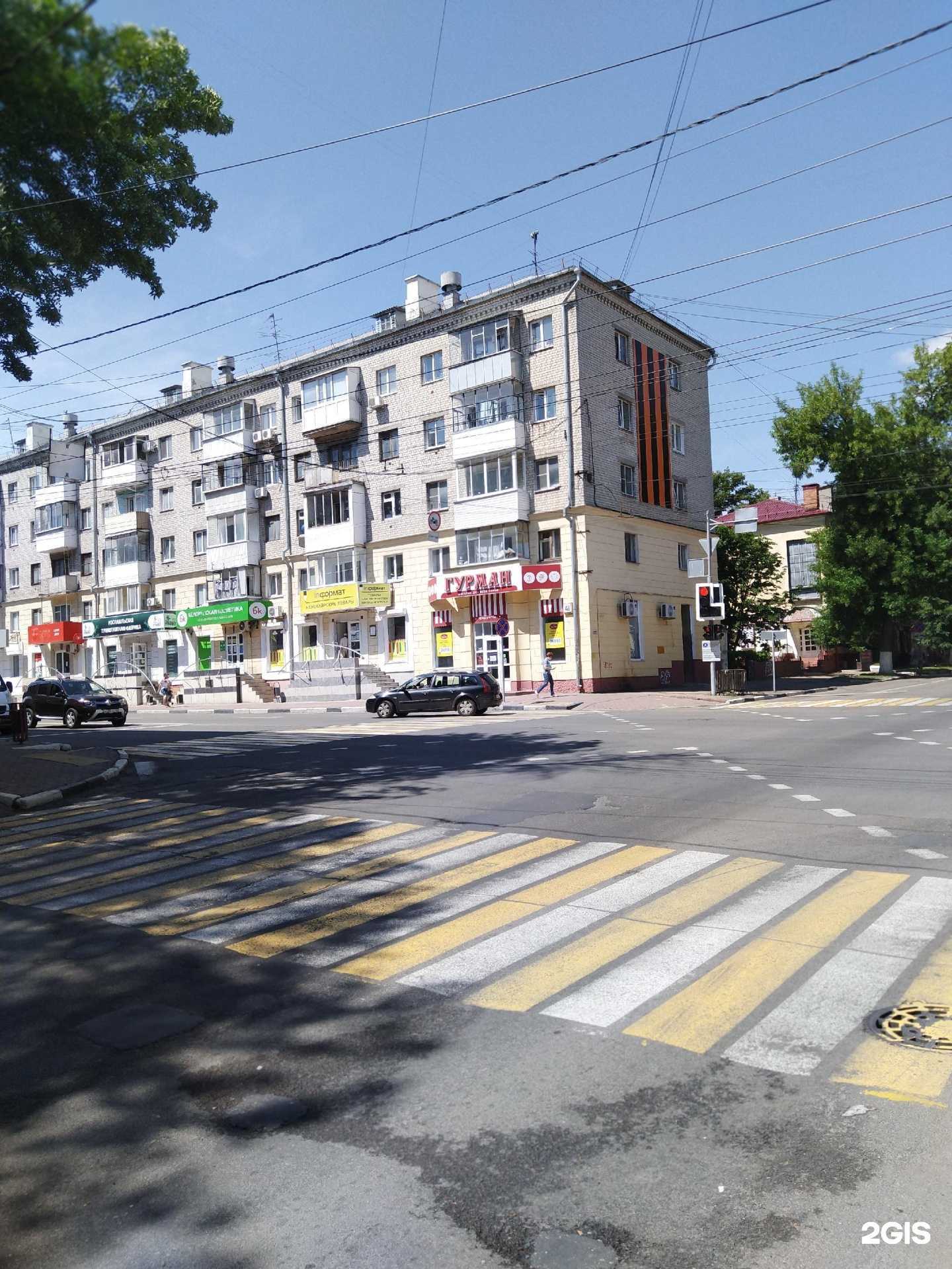 Отзывы на компанию Аптека плюс в Брянске c фото - фотография 2 из 2