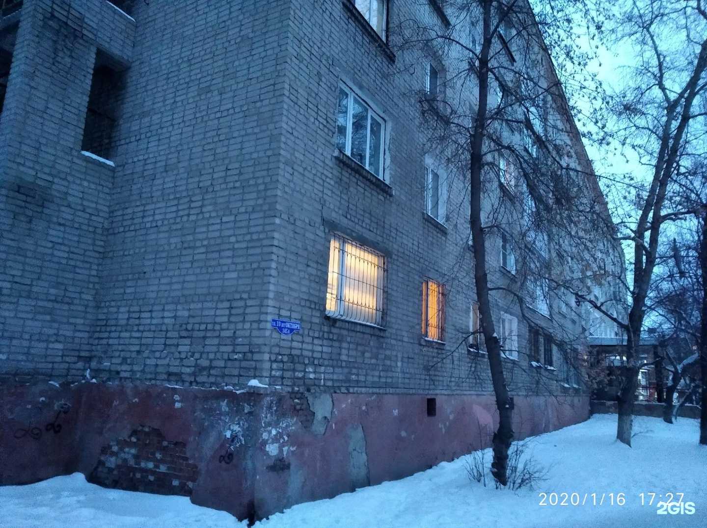 Отзывы на компанию Amor S в Омске c фото - фотография 2 из 2