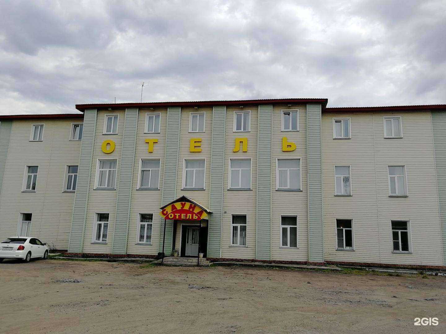 Отзывы на компанию Центр отдыха в Омске c фото