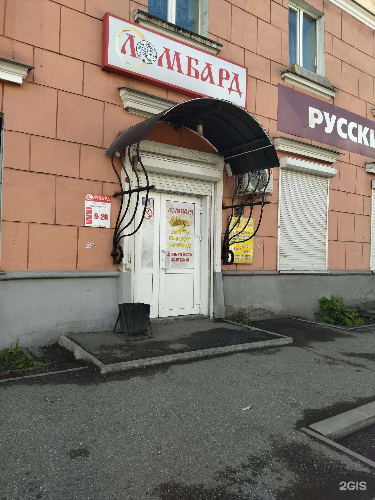 Отзывы на компанию Купец в Новокузнецке c фото