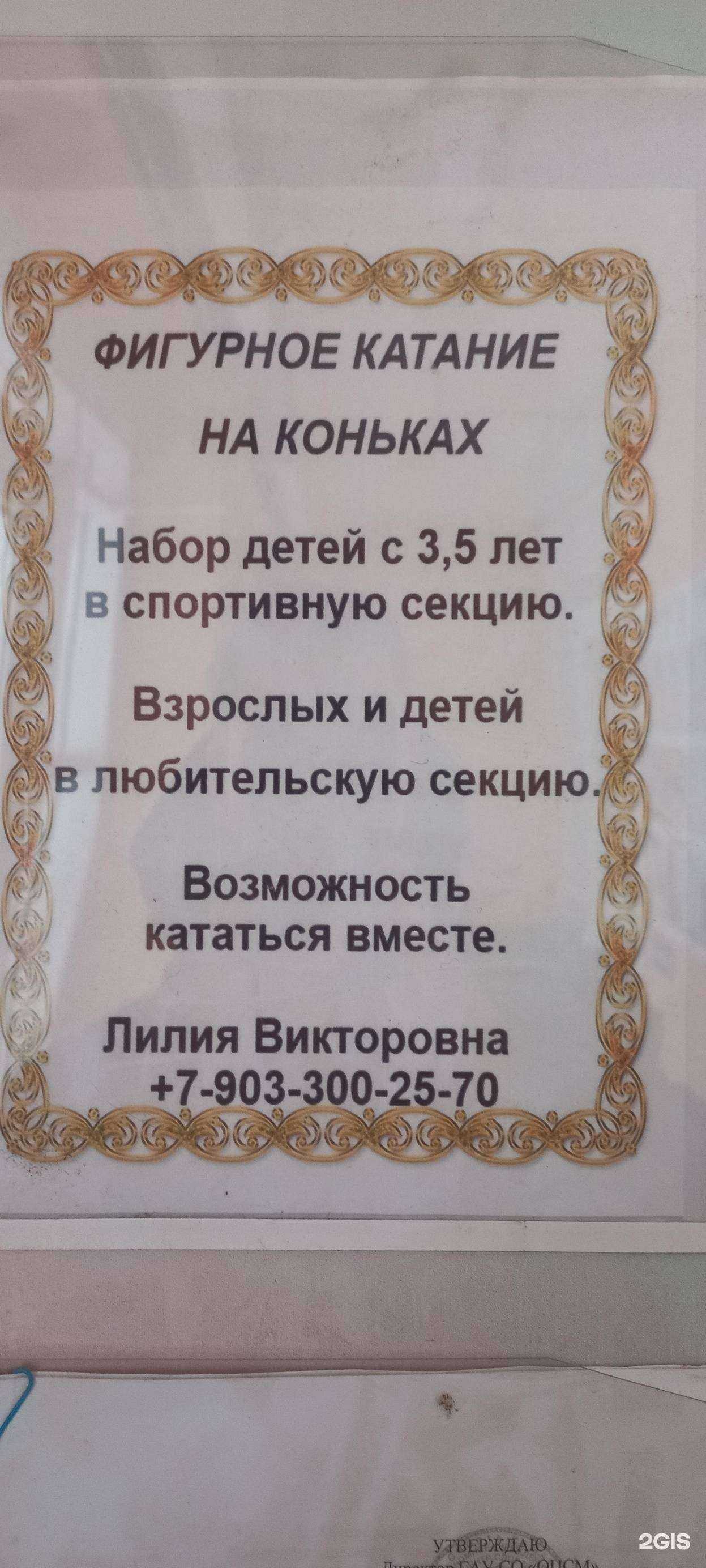 Отзывы на компанию Liliteam в г. Самара c фото