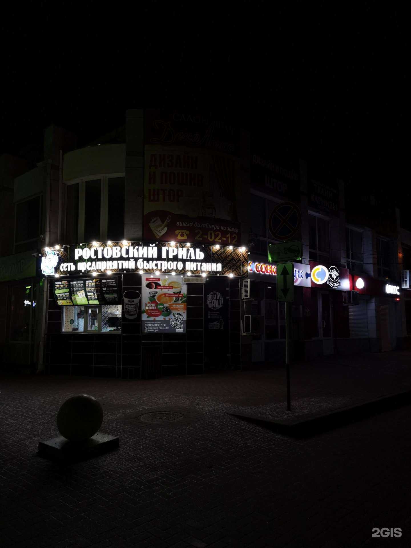 Отзывы на компанию ЗОЖ в Ейске c фото