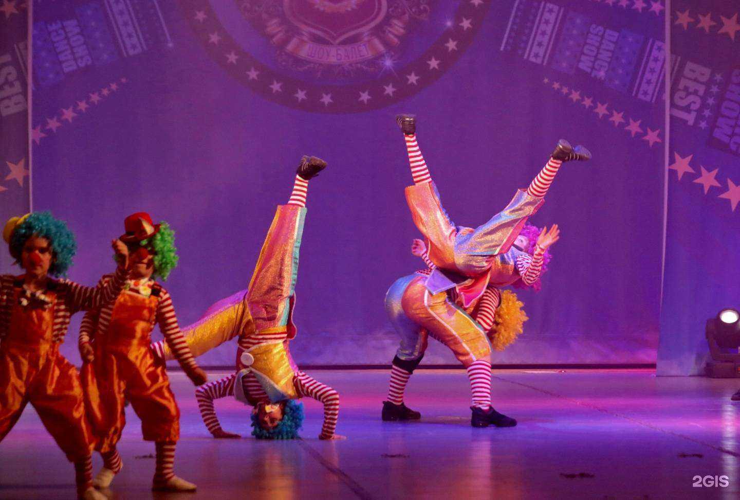 Отзывы на компанию Парадайз в г. Челябинск c фото