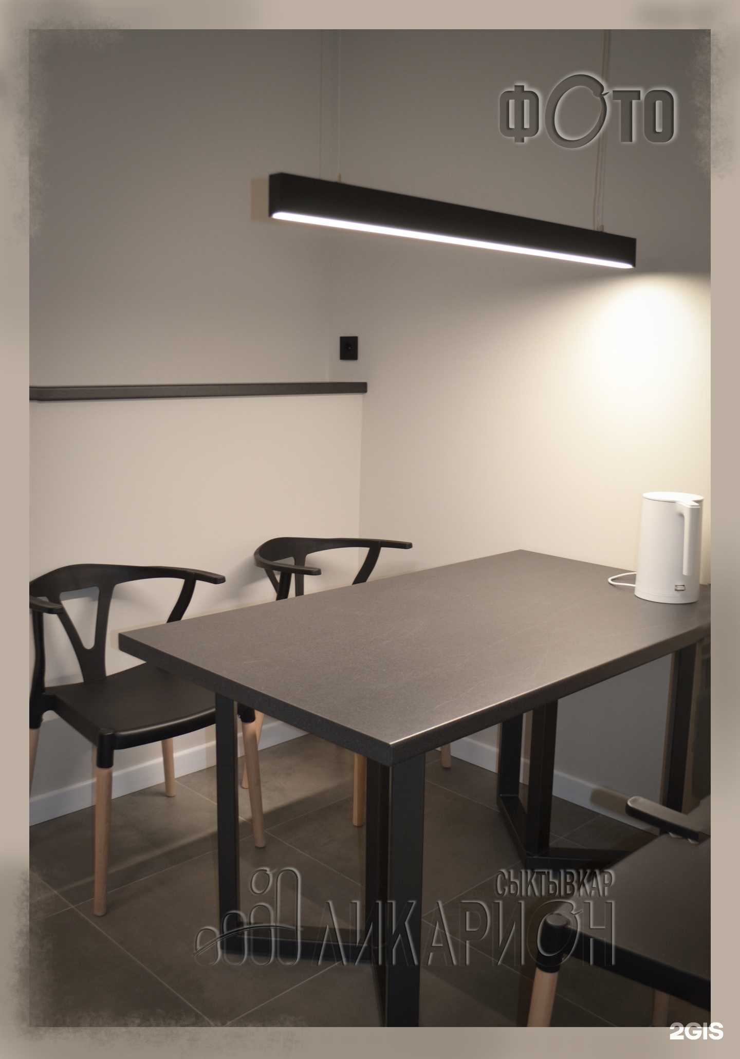 Отзывы на компанию Ликарион в г. Сыктывкар c фото