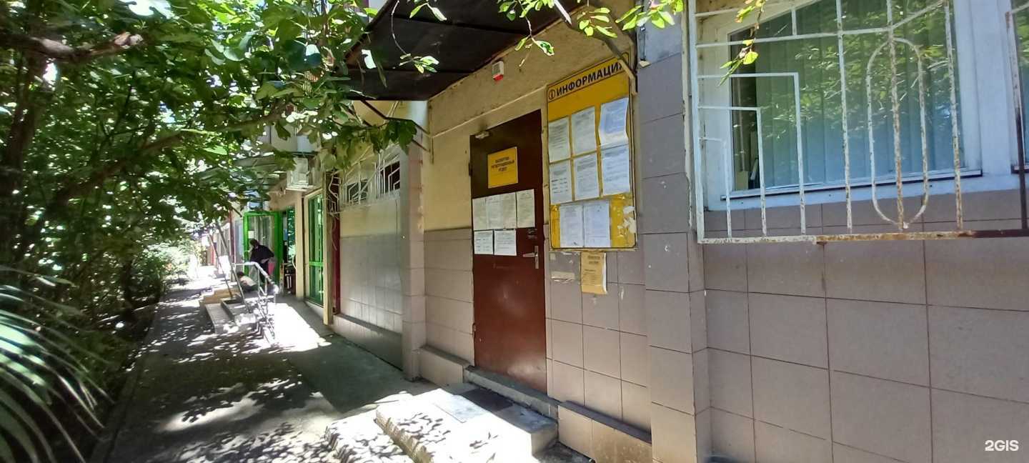 Отзывы на компанию Сервисный центр по ремонту телефонов, ноутбуков и цифровой техники в Сочи c фото - фотография 2 из 2