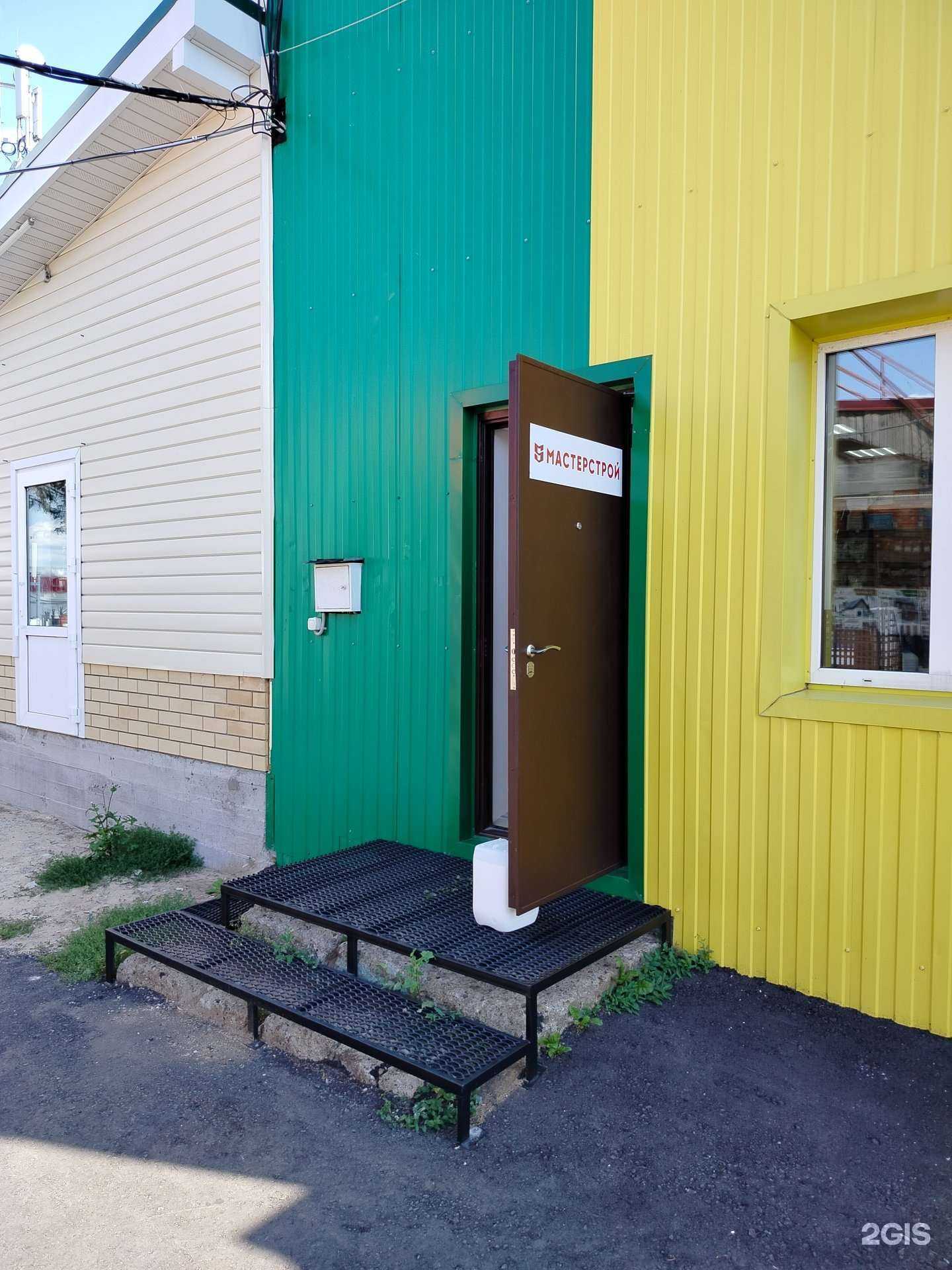 Отзывы на компанию Мастерстрой в Чебоксарах c фото