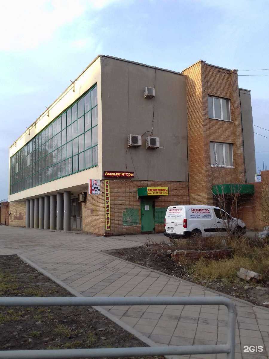 Отзывы на компанию АКБ-центр-Самара в г. Самара c фото