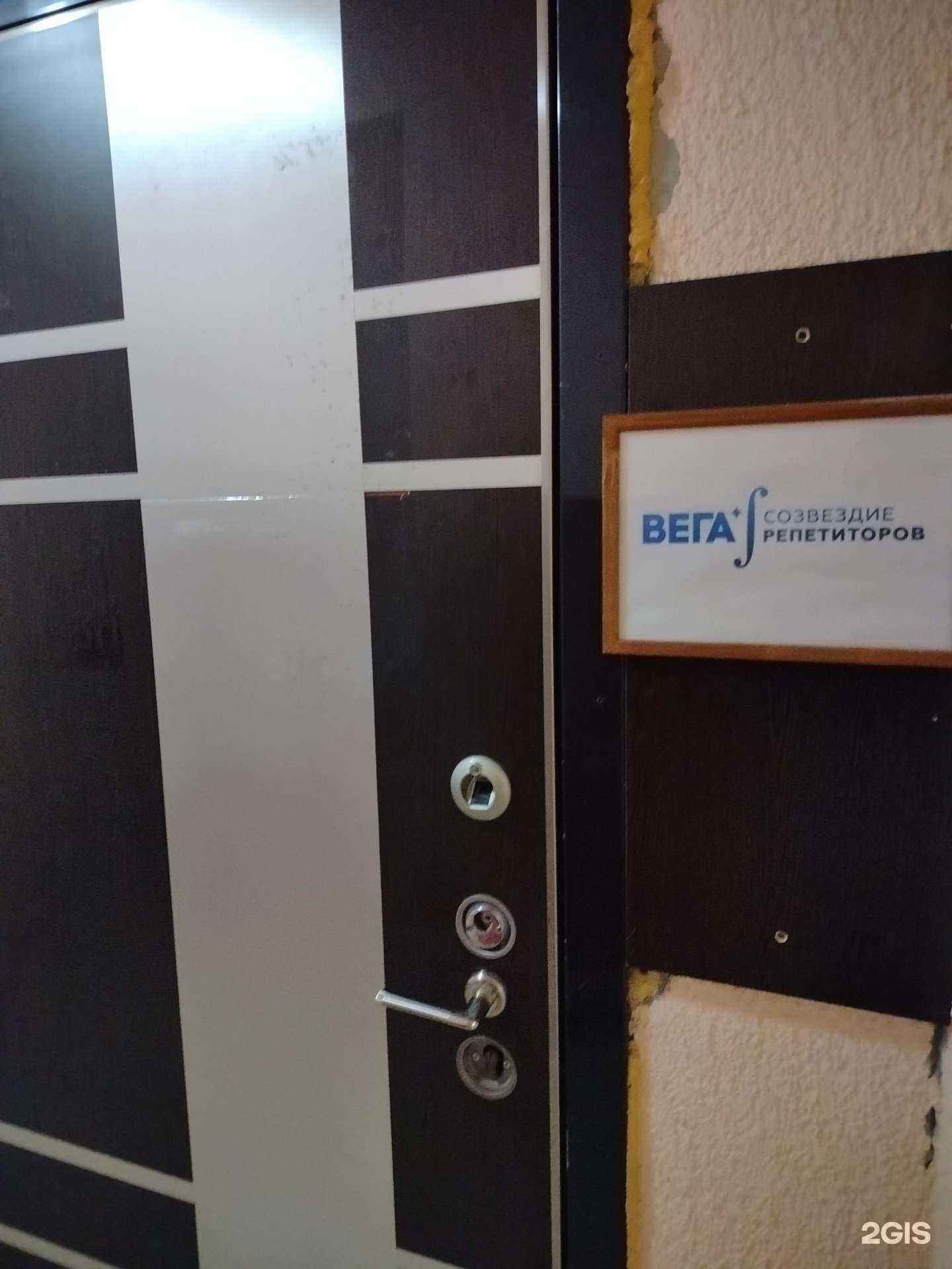 Отзывы на компанию ВегаМат в Подольске c фото