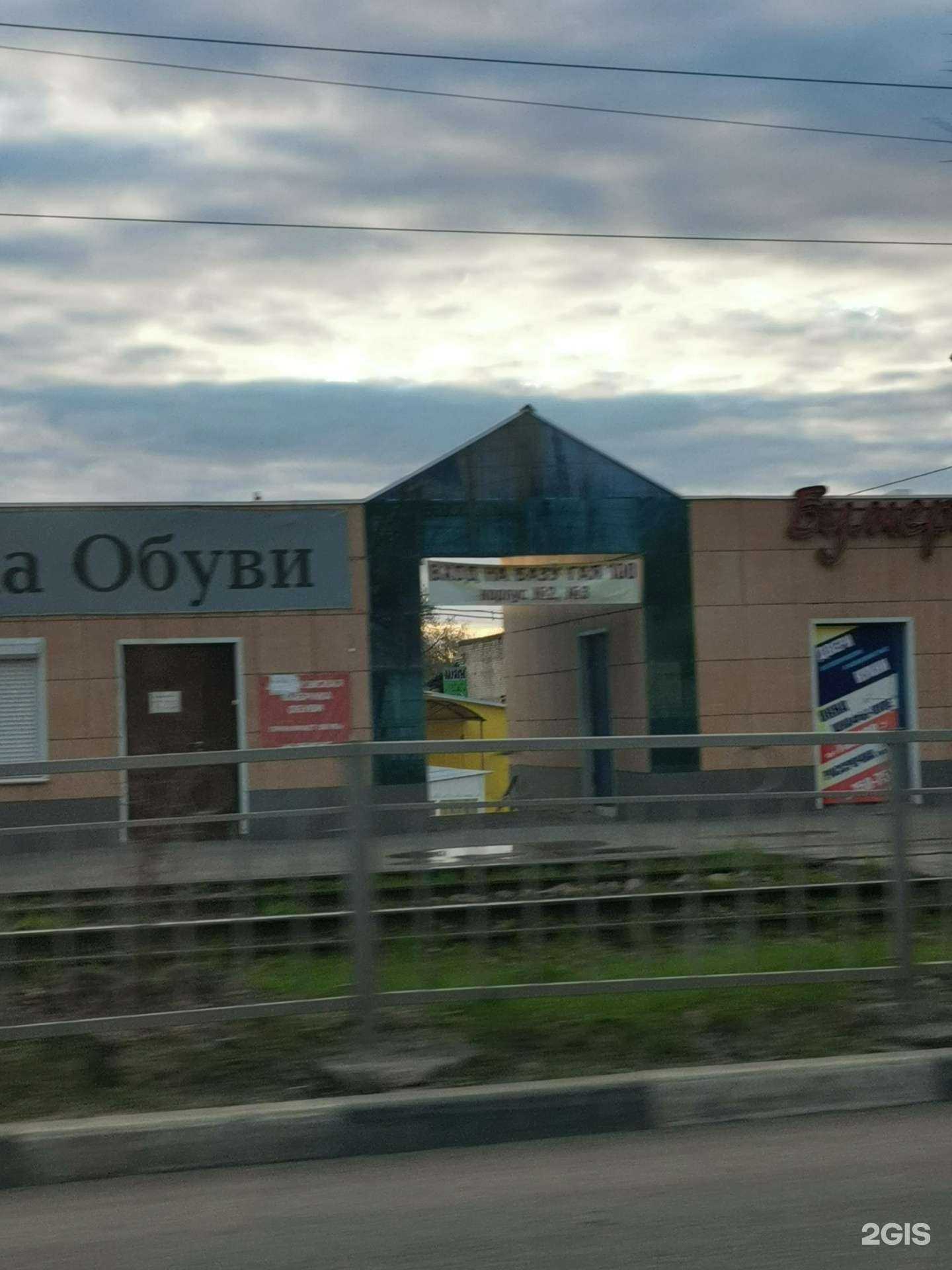 Отзывы на компанию Ульяновская фабрика обуви в Ульяновске c фото - фотография 2 из 2