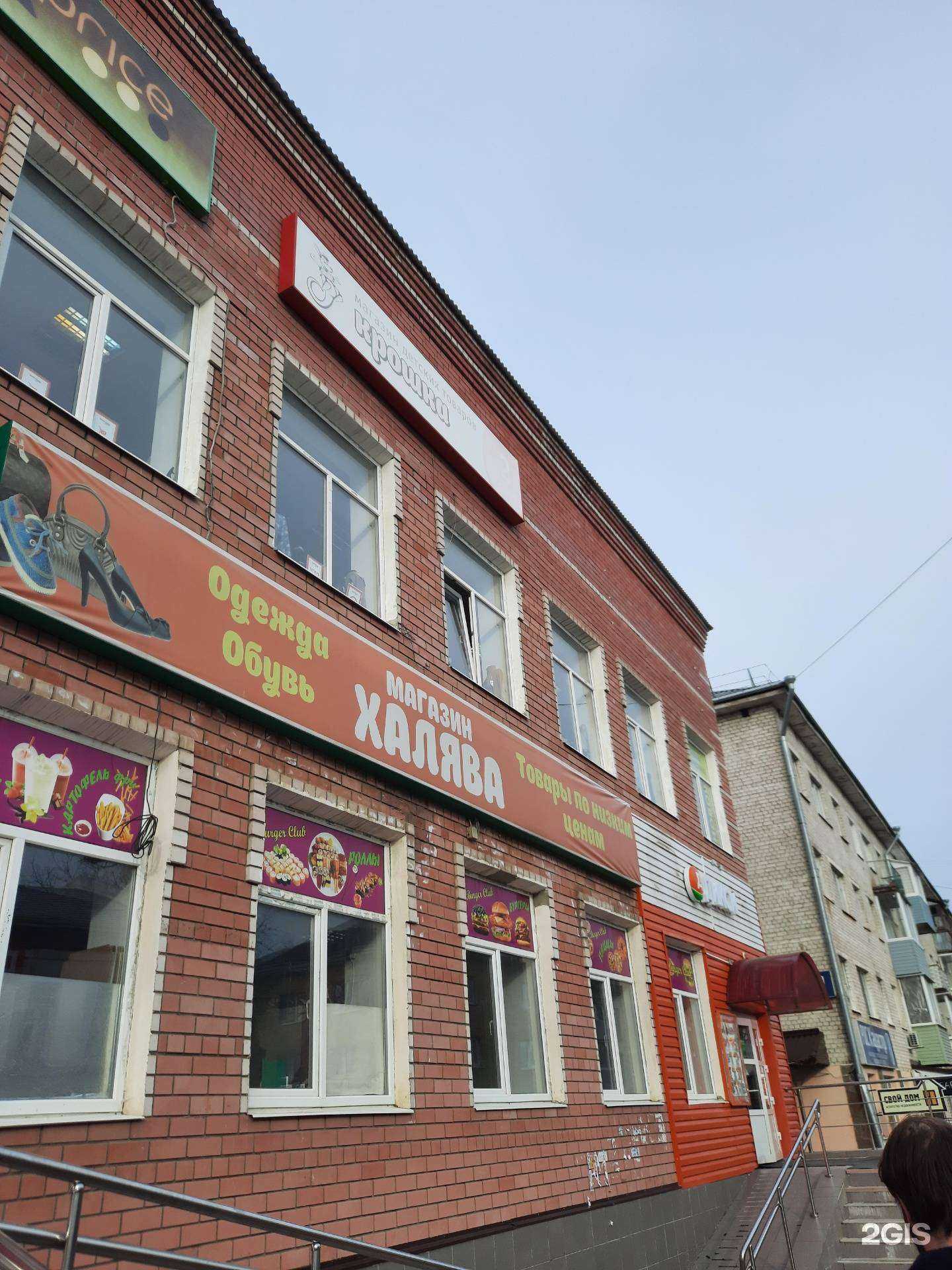 Отзывы на компанию ТМК в Бологом c фото