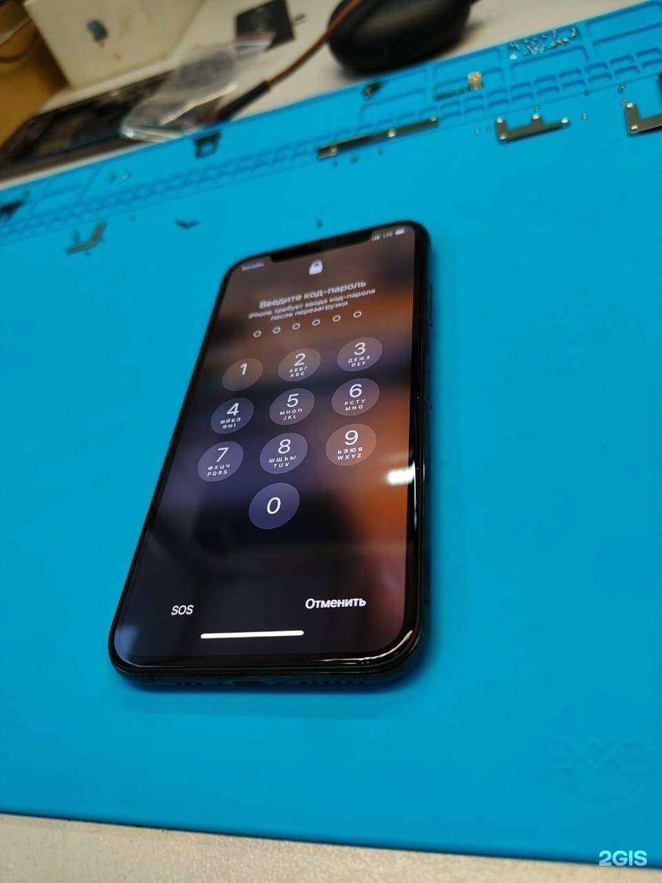 Отзывы на компанию iMarket Service в Абакане c фото