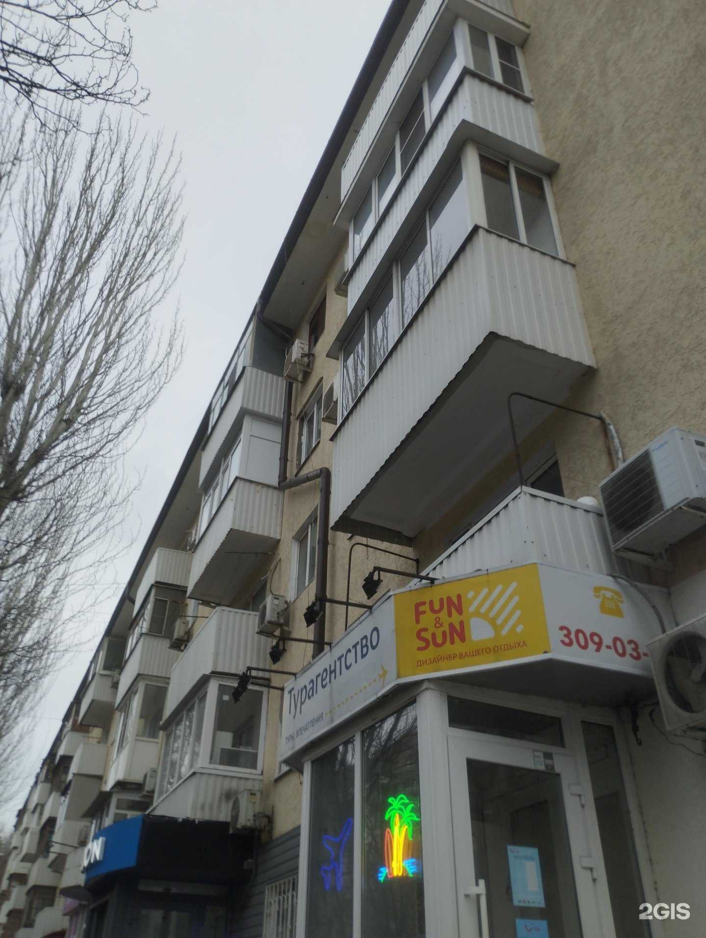 Отзывы на компанию Red в Ростове-на-Дону c фото - фотография 2 из 2