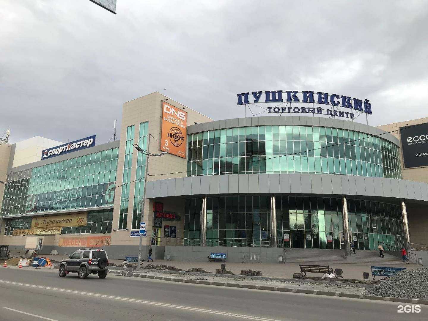 Отзывы на компанию Спортмастер в г. Курган c фото