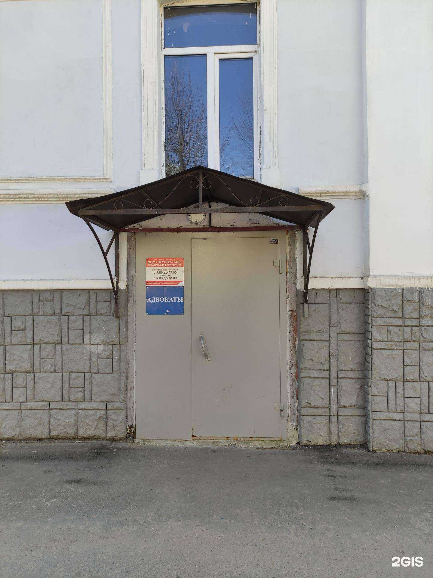 Отзывы на компанию Адвокатский кабинет Горяева В.С. в Серпухове c фото