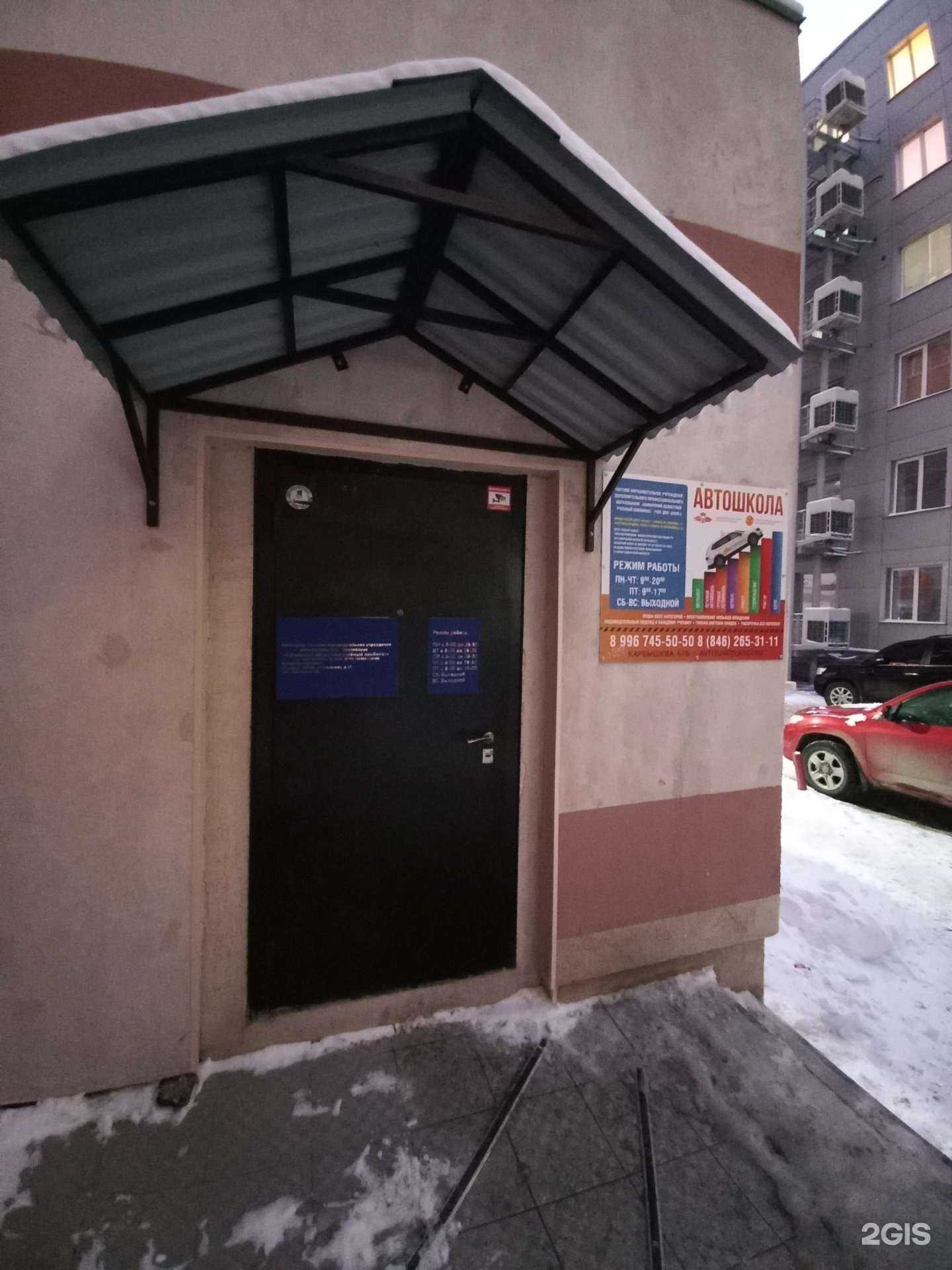 Отзывы на компанию Kvm в Самаре c фото