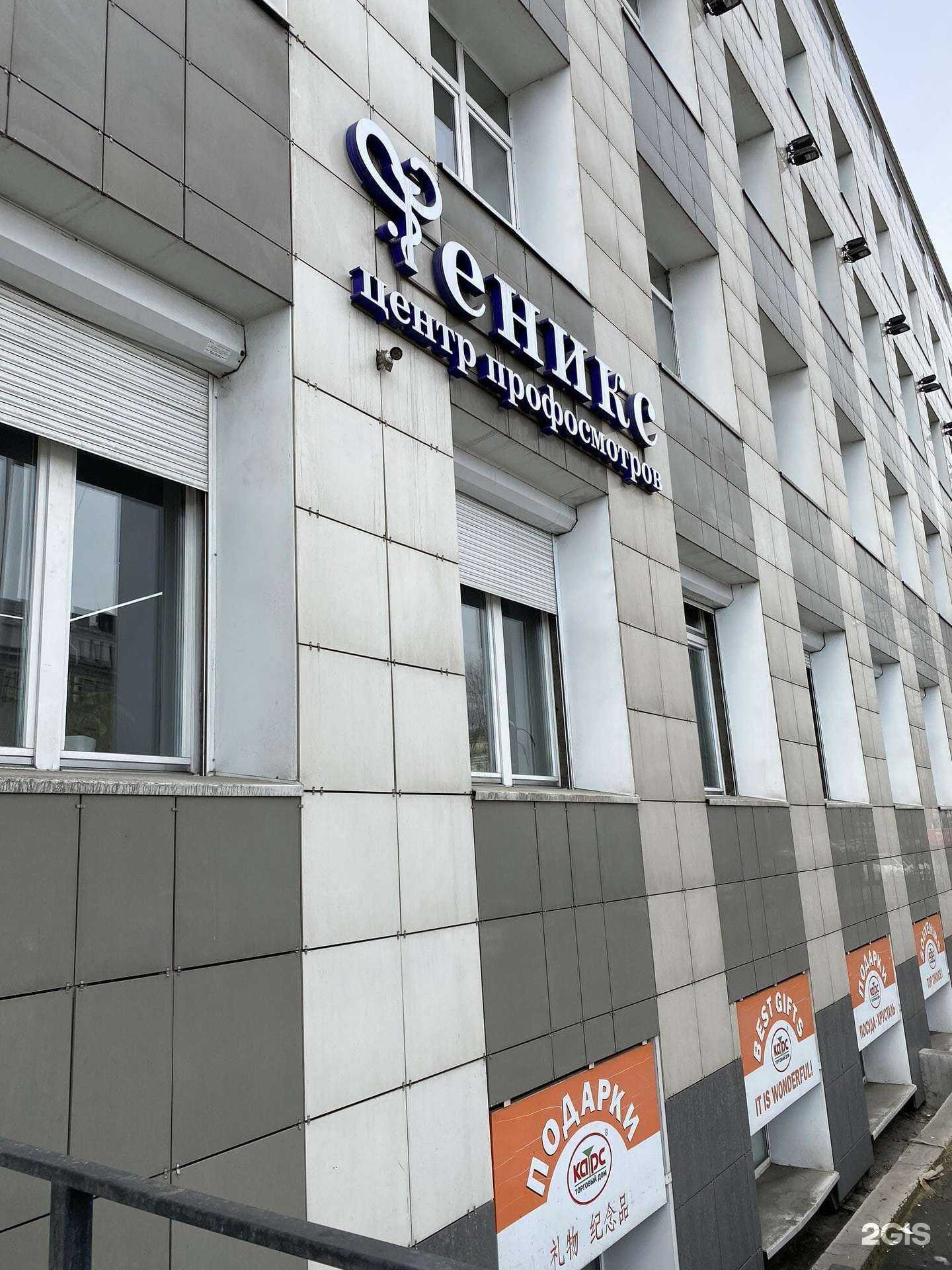 Отзывы на компанию Феникс в Иркутске c фото