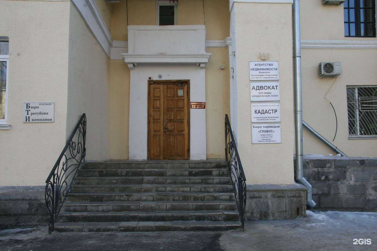 Отзывы на компанию Агентство недвижимости в Волжском c фото