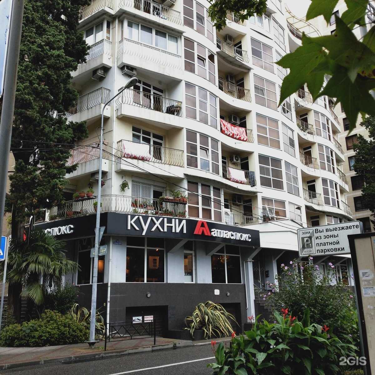 Отзывы на компанию Balzam в Сочи c фото - фотография 2 из 2