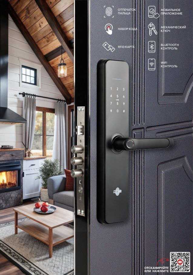 Отзывы на компанию MyLock в Кемерове c фото