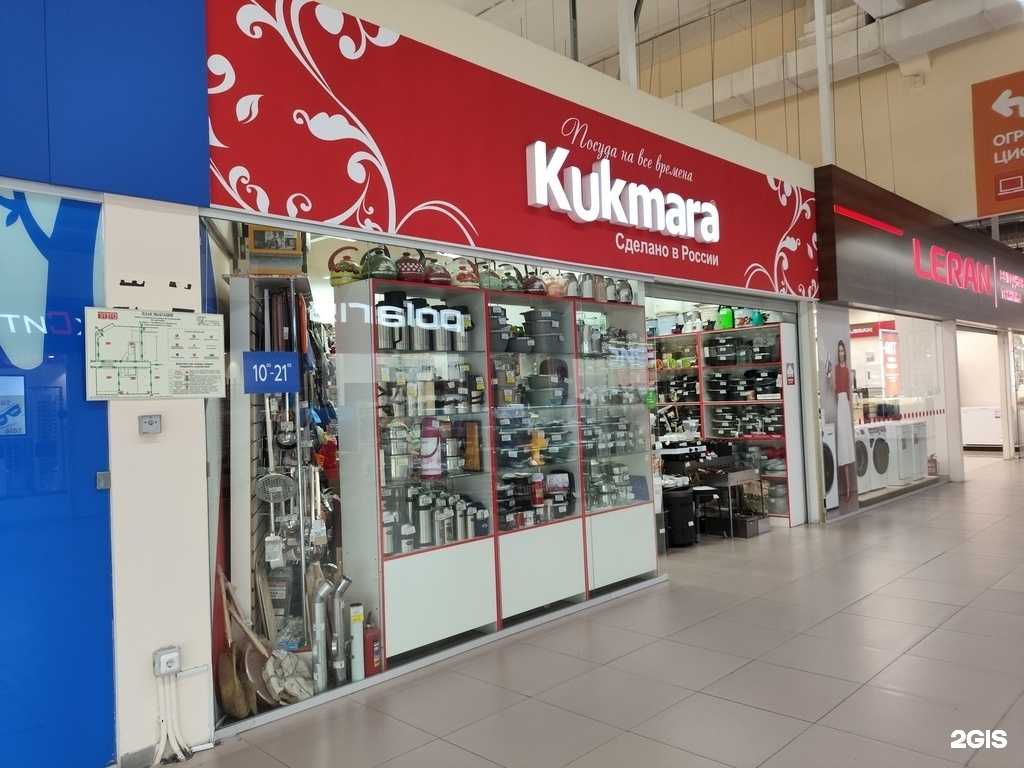 Отзывы на компанию Уралпосуда в г. Челябинск c фото