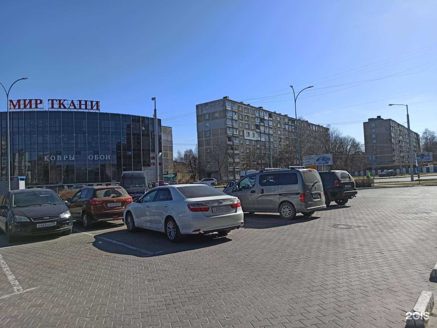 Отзывы на компанию Посутки в Калининграде c фото - фотография 2 из 2