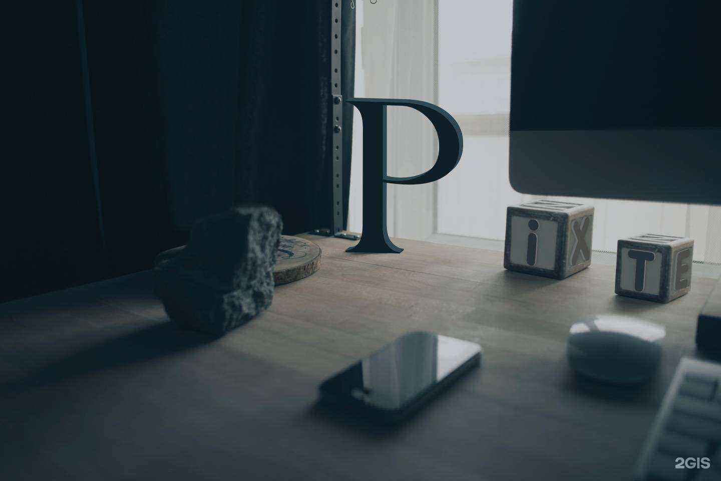 Отзывы на компанию Pixite в г. Челябинск c фото