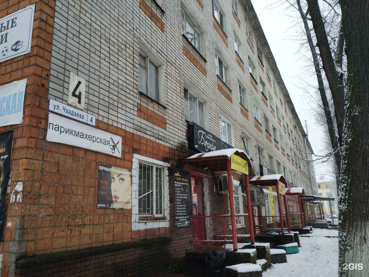 Отзывы на компанию Просто табак в Нижнем Новгороде c фото - фотография 2 из 2