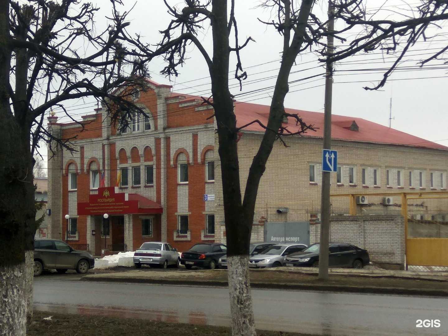 Отзывы на компанию Управление вневедомственной охраны войск Национальной Гвардии Российской Федерации по Чувашской Республике-Чувашии в г. Чебоксары c фото