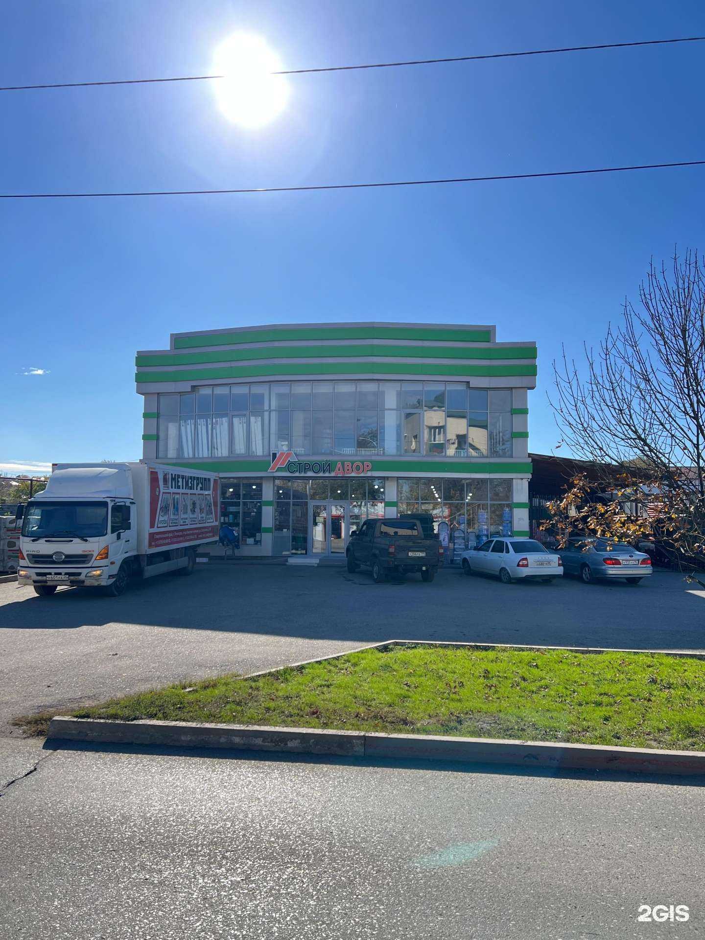 Отзывы на компанию Al_Barakat в Грозном c фото - фотография 2 из 2