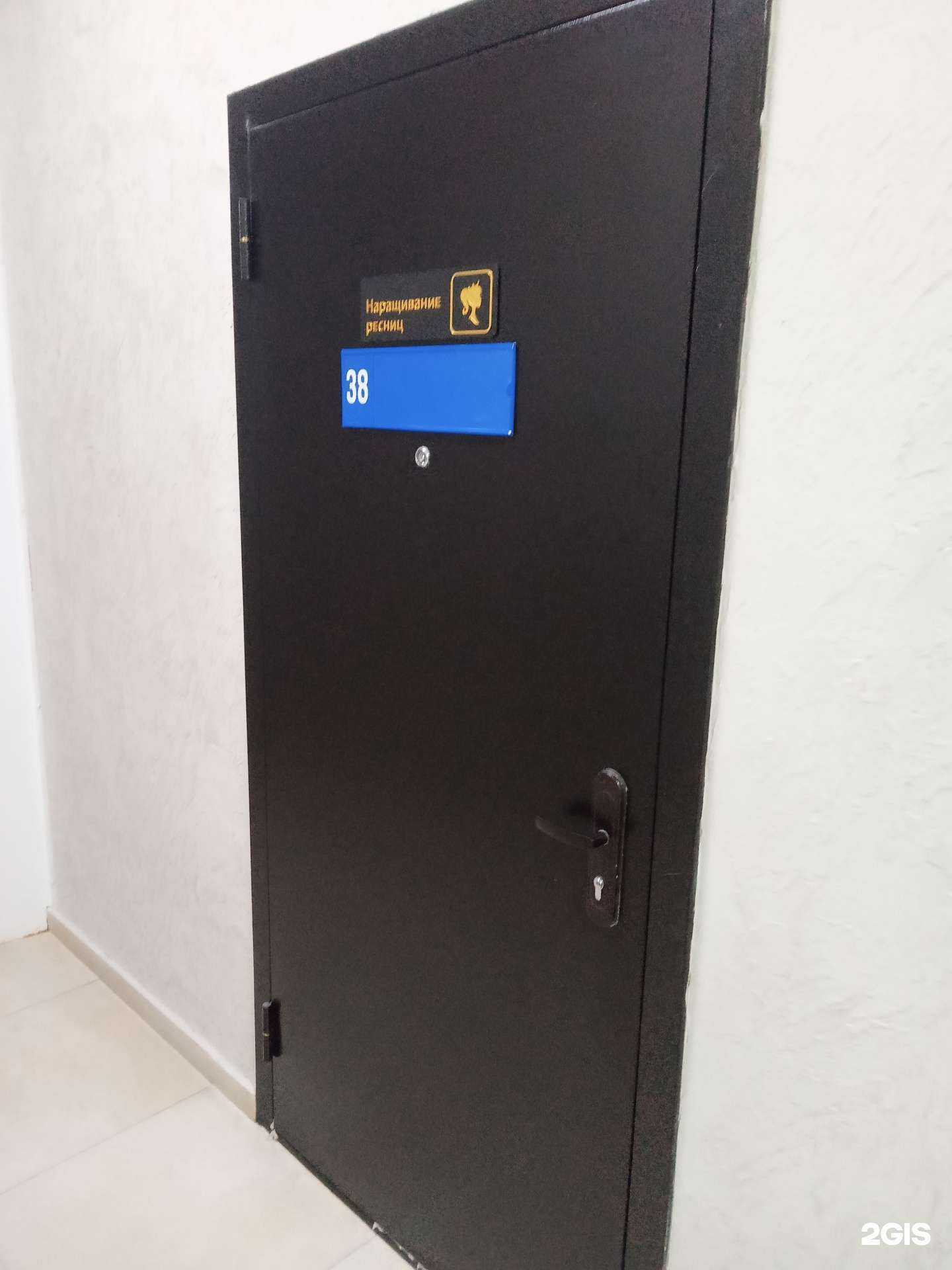 Отзывы на компанию Yuliya_lash в Новороссийске c фото