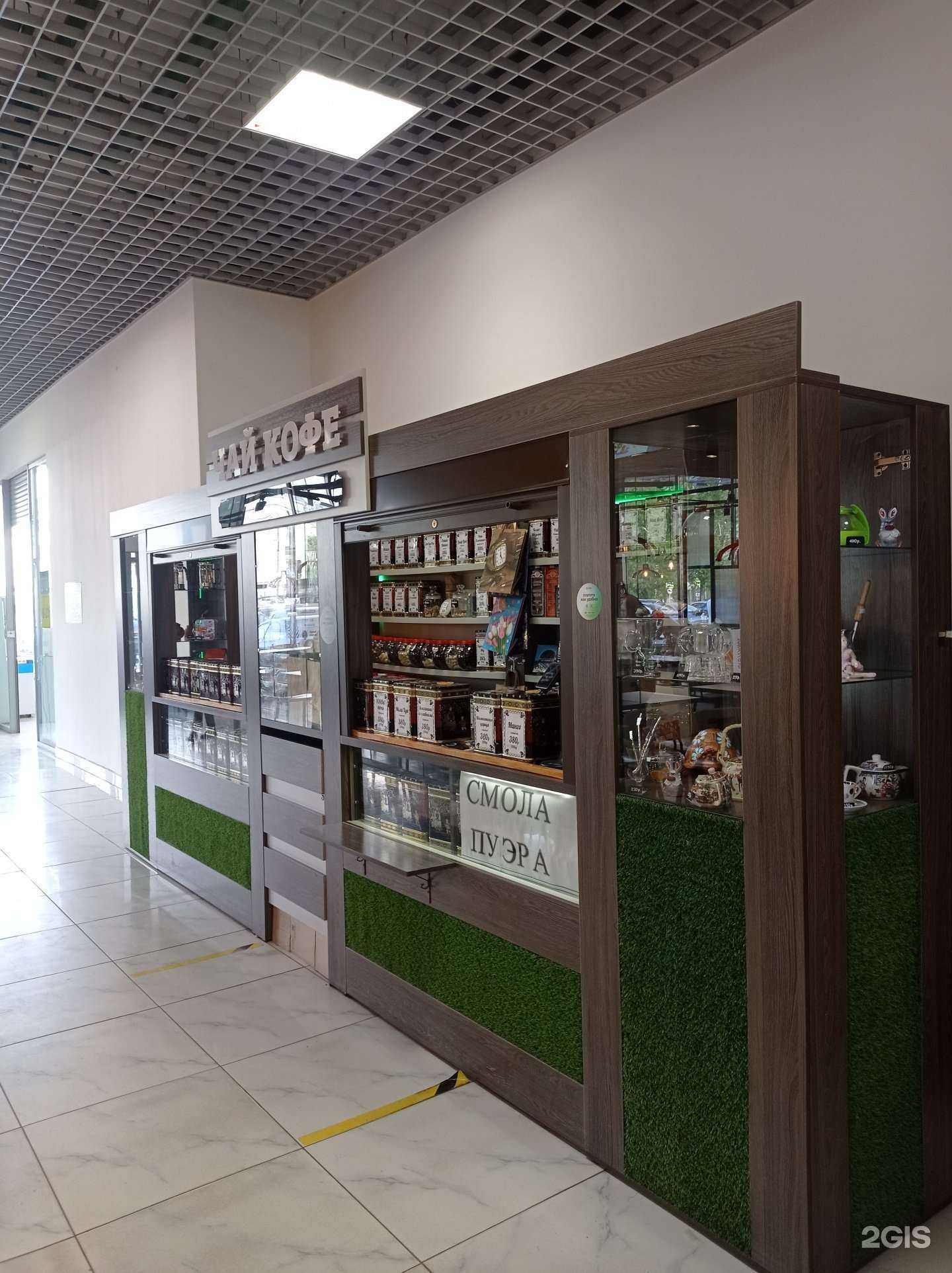 Отзывы на компанию Чайная коллекция в Перми c фото