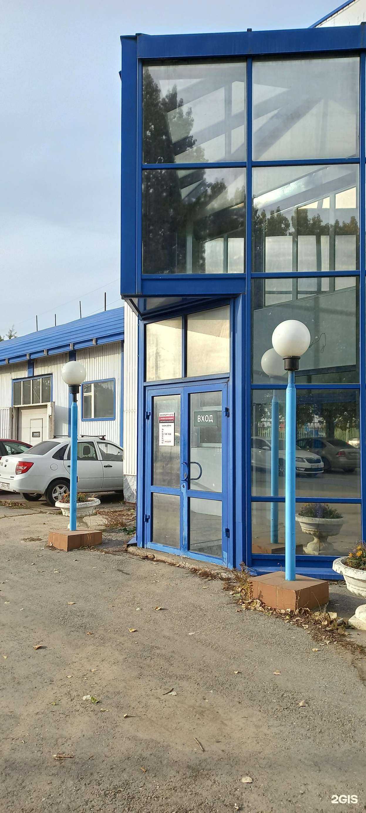 Отзывы на компанию Экспертавто в Тольятти c фото