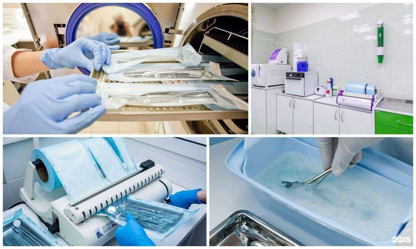 Отзывы на компанию Мегадез в г. Южно-Сахалинск c фото